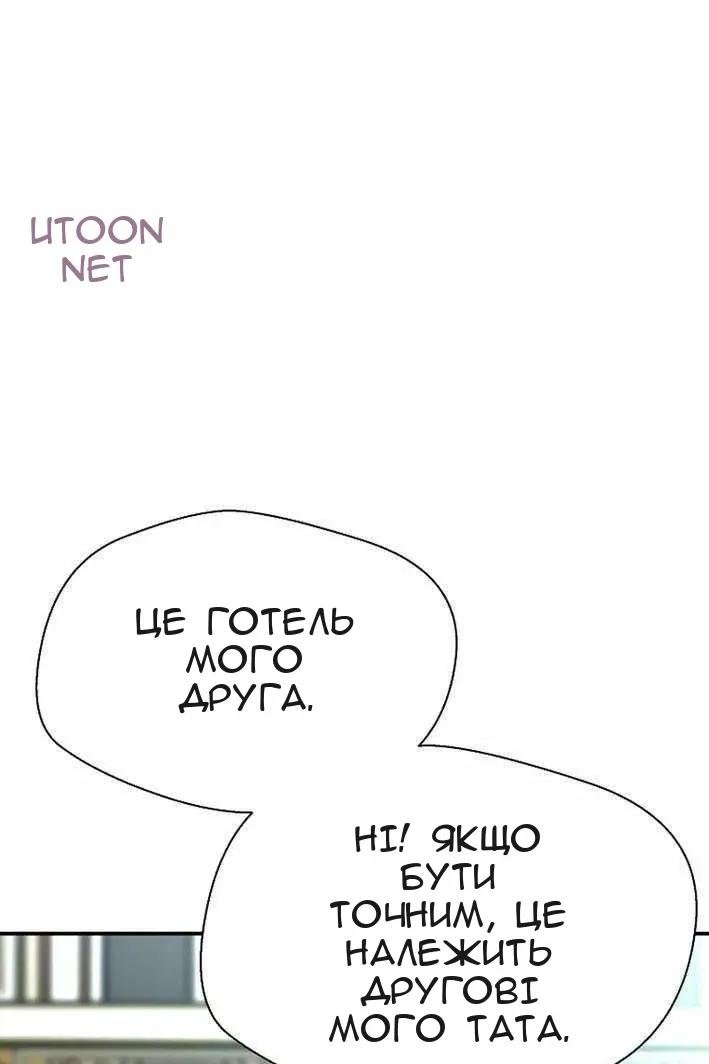 Сторінка 70