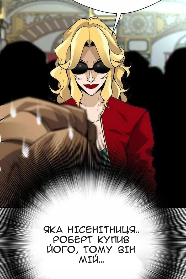 Сторінка 71