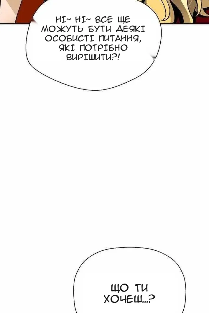 Сторінка 74