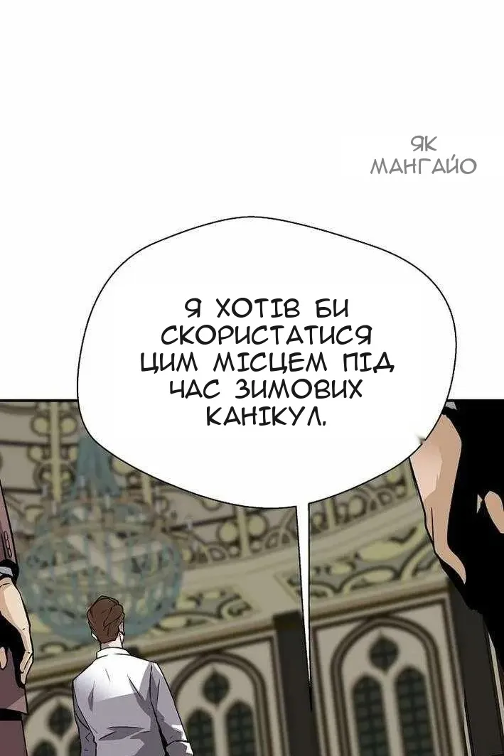Сторінка 76
