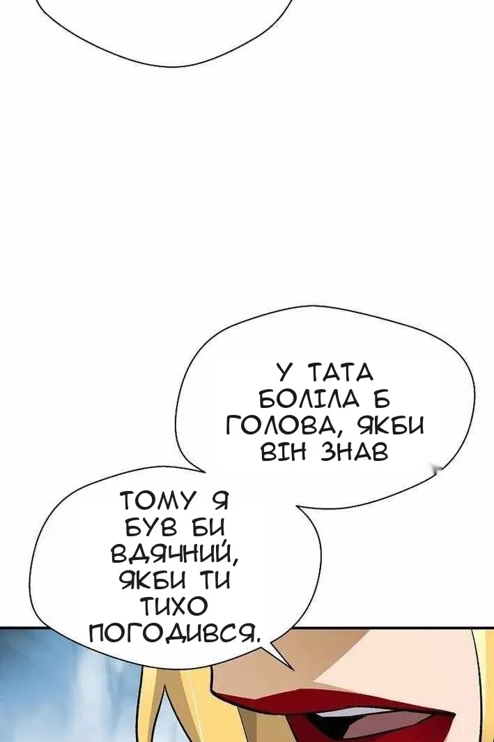 Сторінка 81