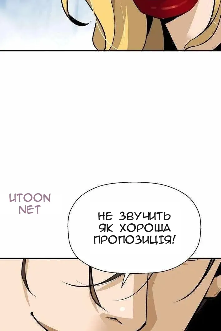 Сторінка 82