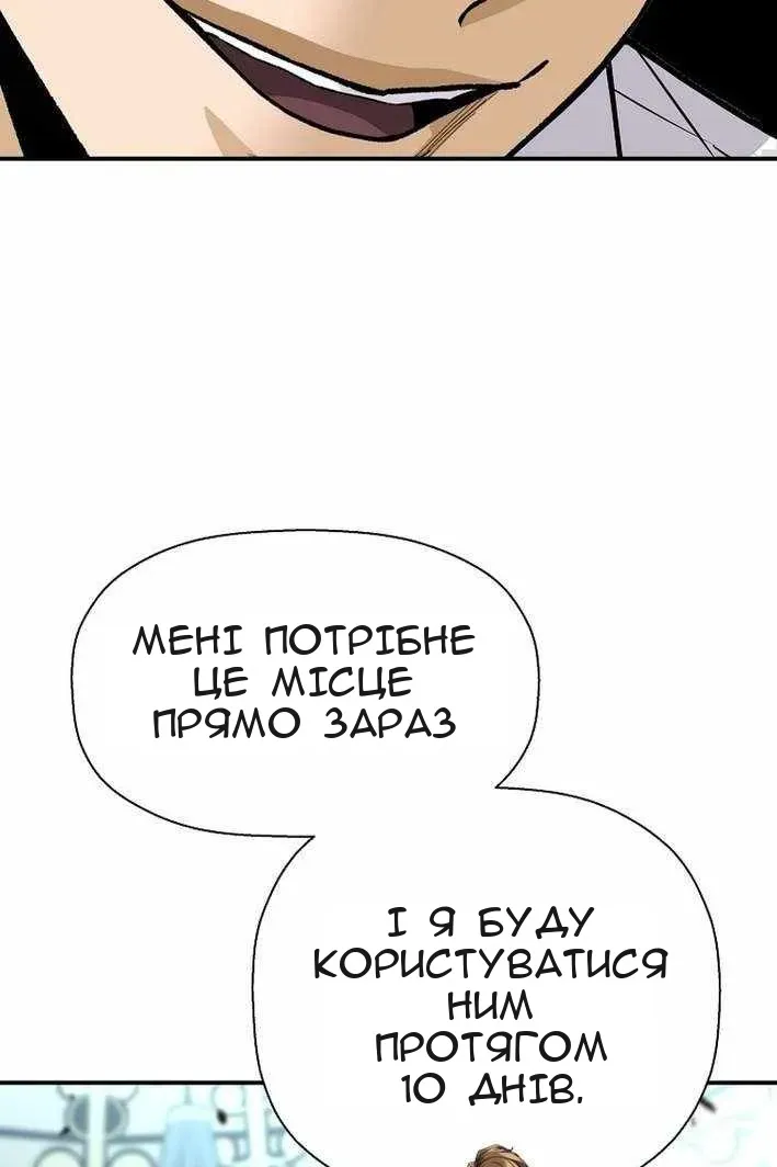 Сторінка 83