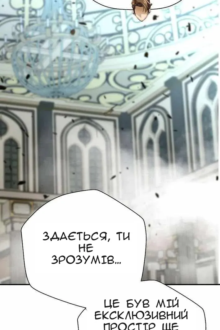 Сторінка 84