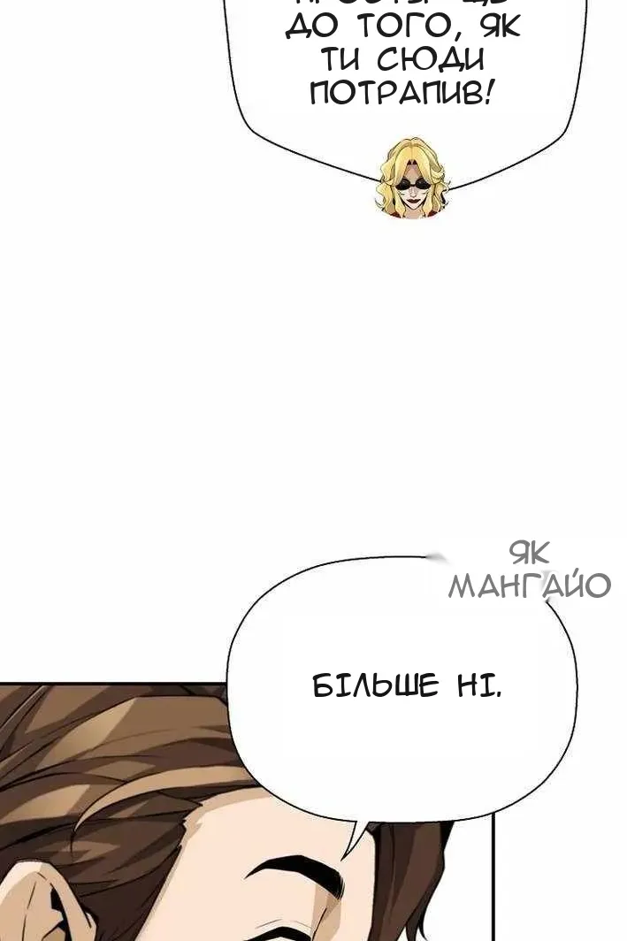 Сторінка 85