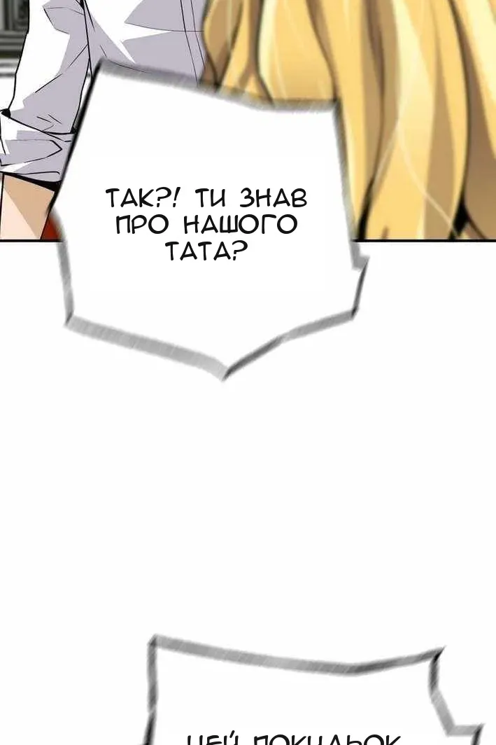 Сторінка 90