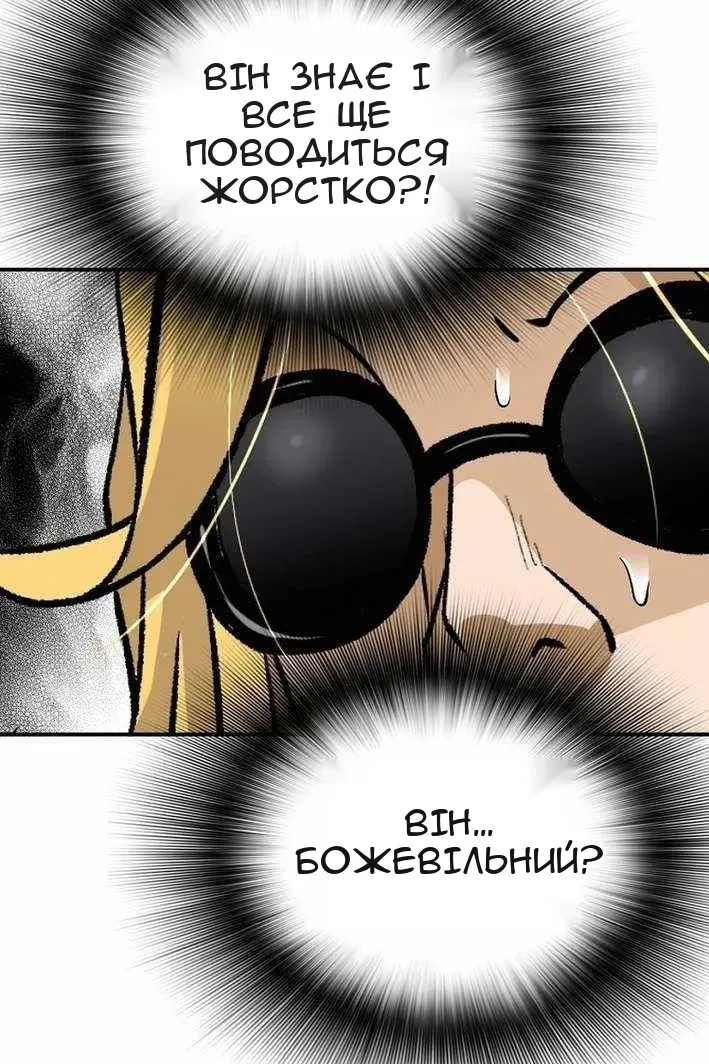 Сторінка 92