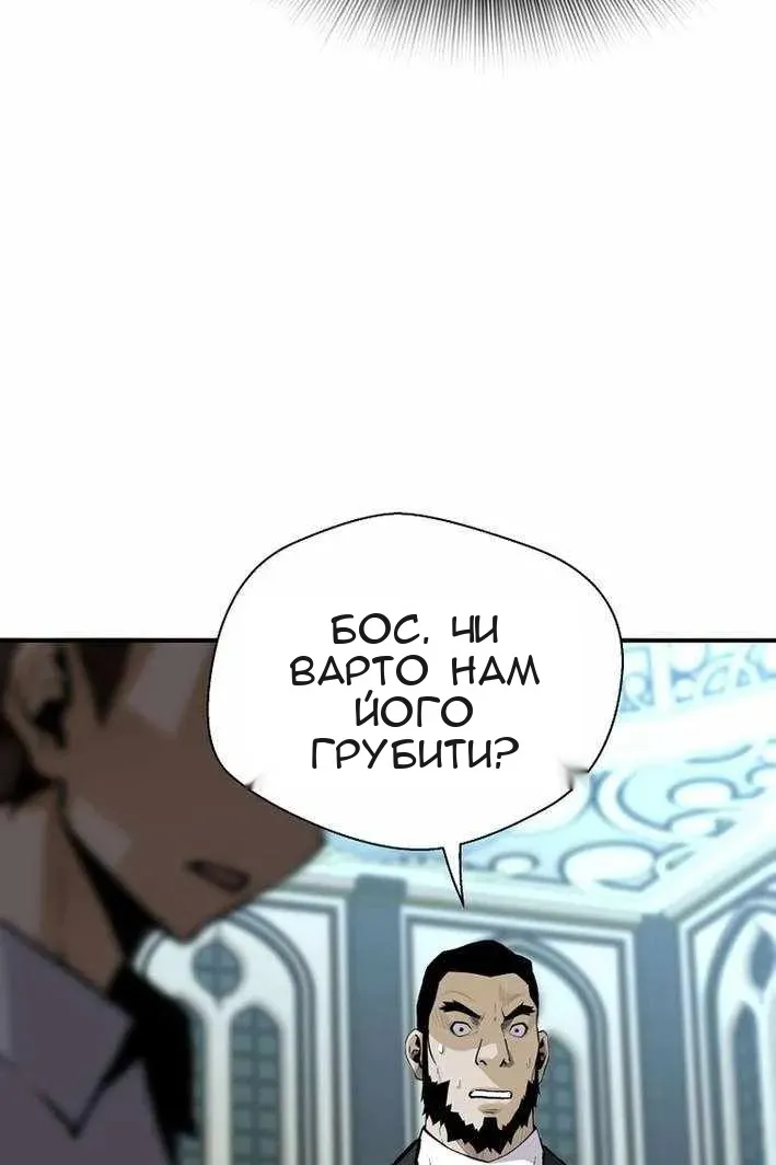 Сторінка 93