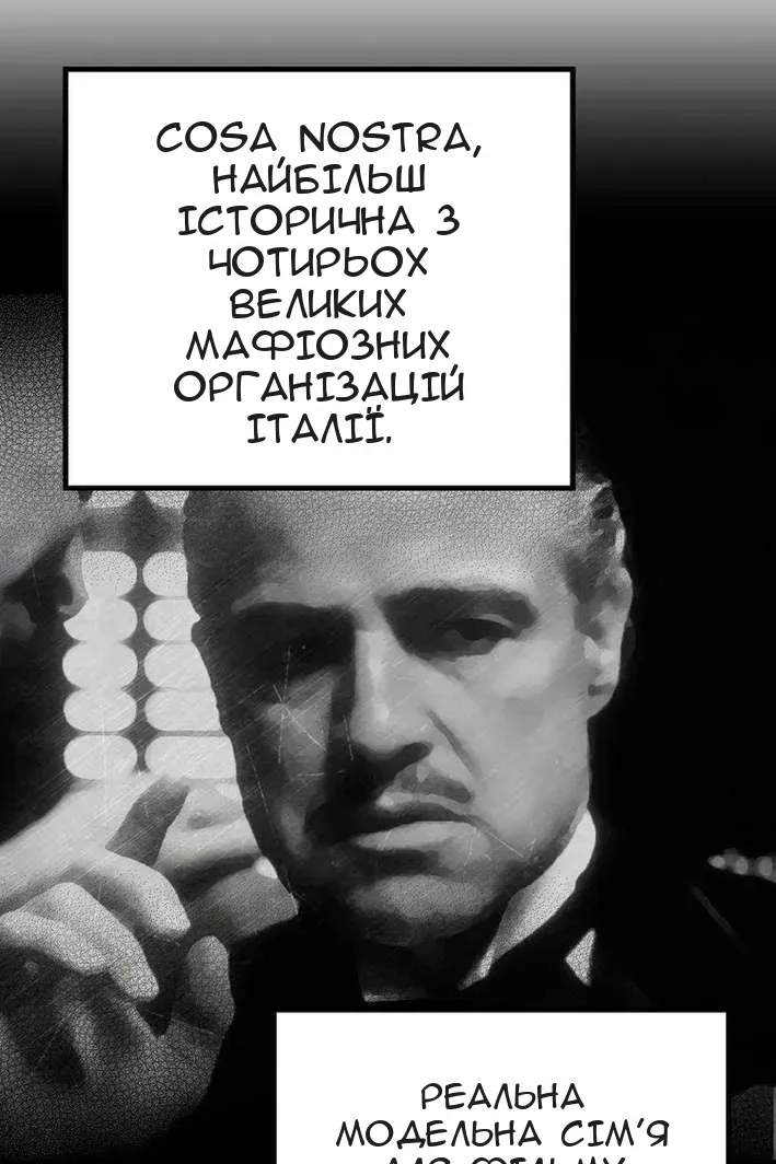 Сторінка 101