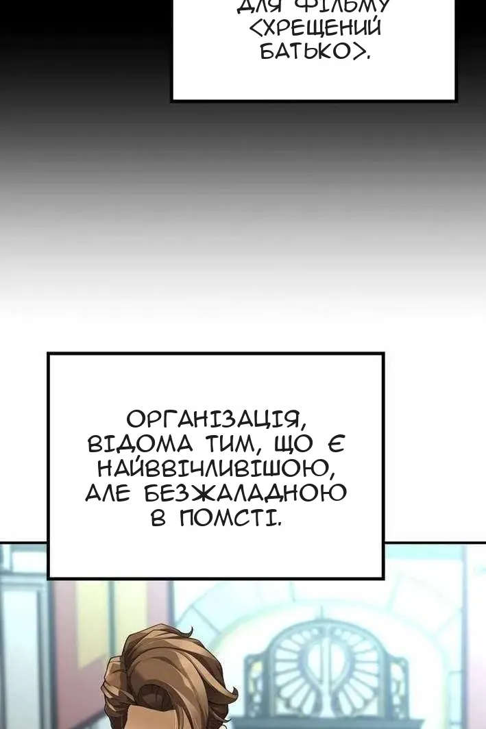 Сторінка 102