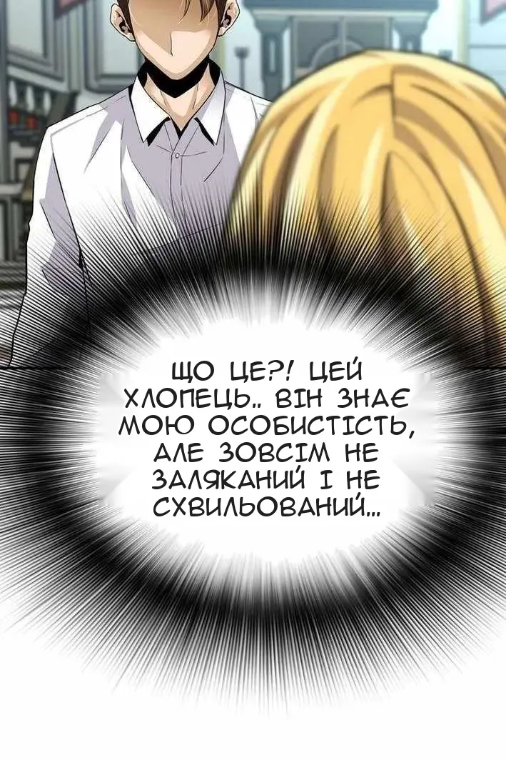 Сторінка 103