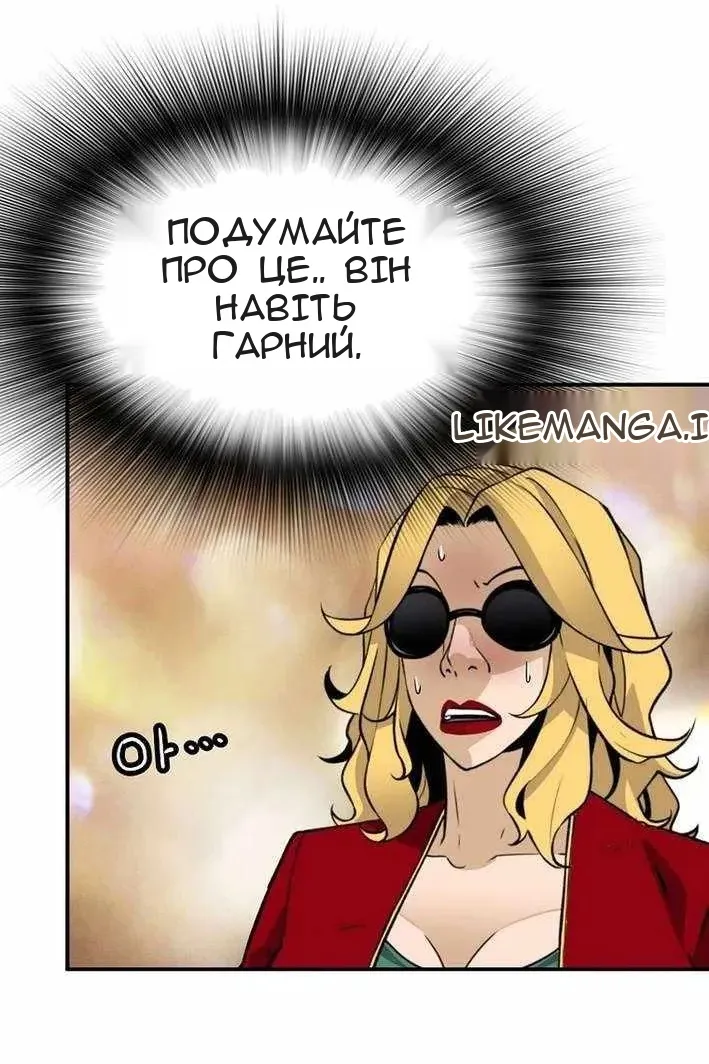 Сторінка 104
