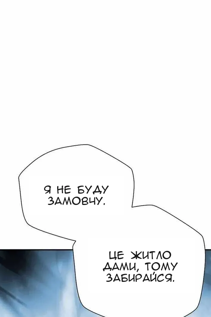 Сторінка 105
