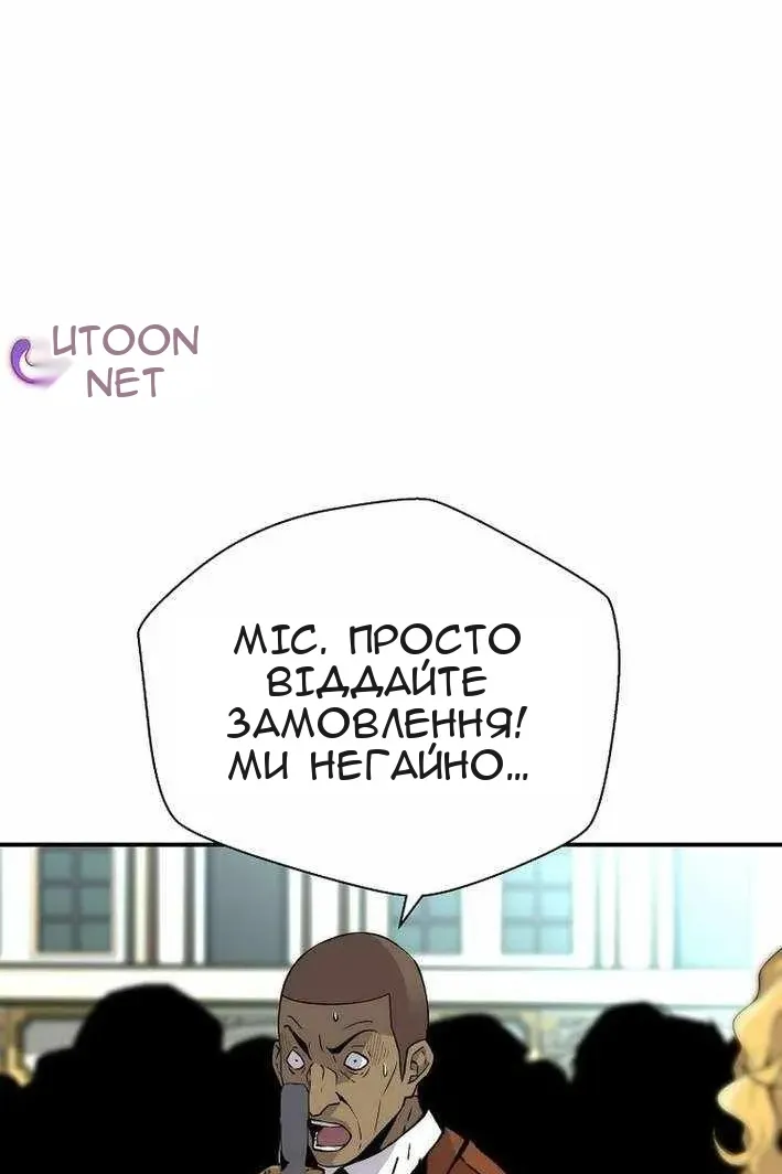 Сторінка 107