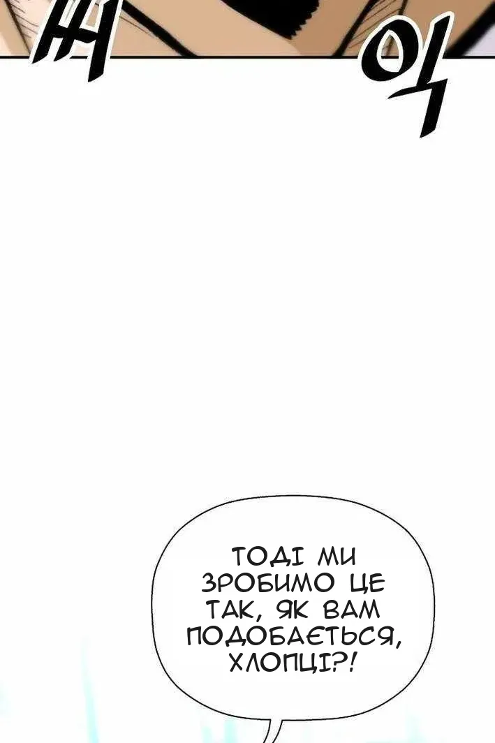 Сторінка 109