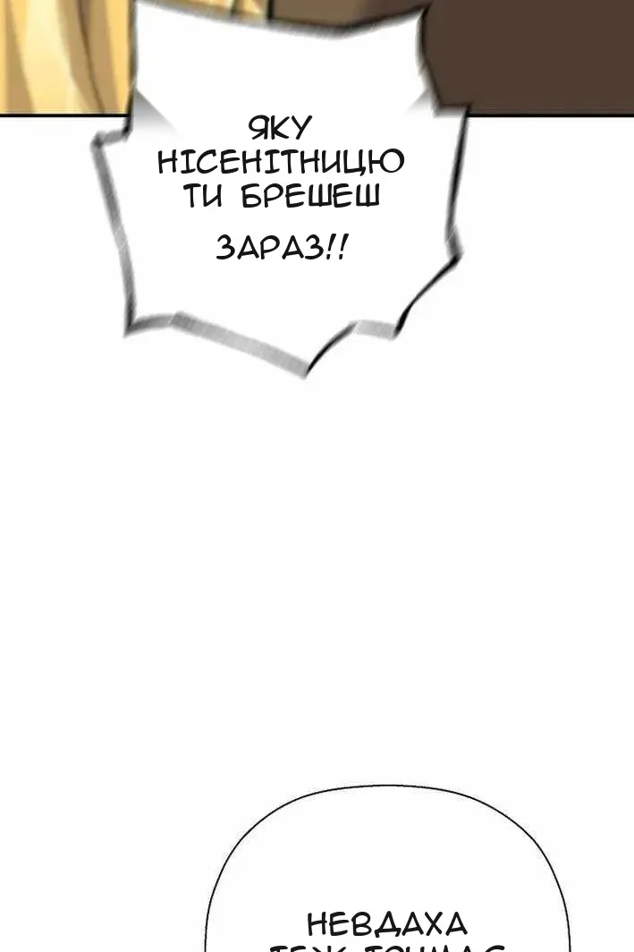 Сторінка 111
