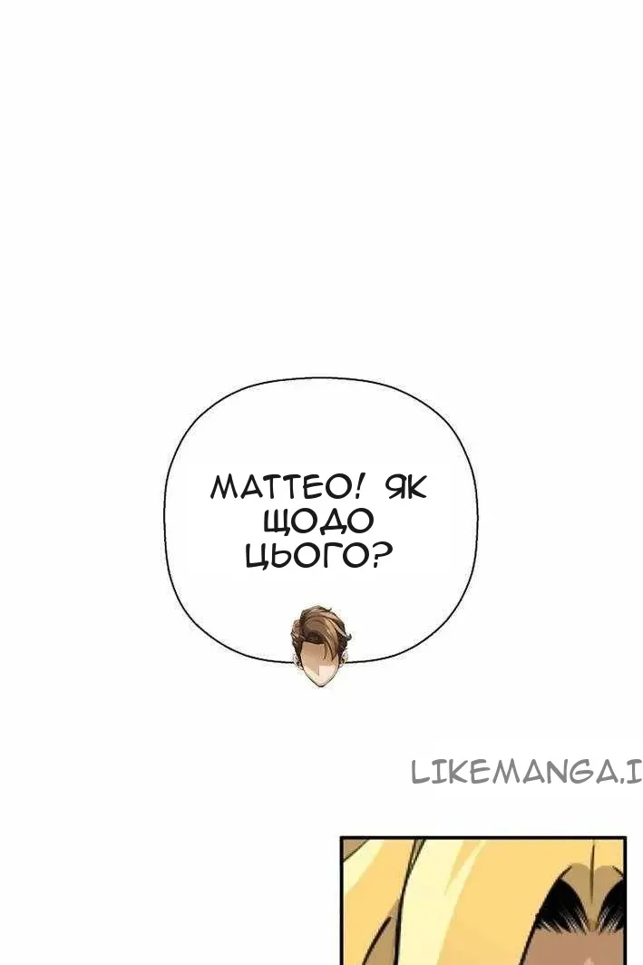 Сторінка 113