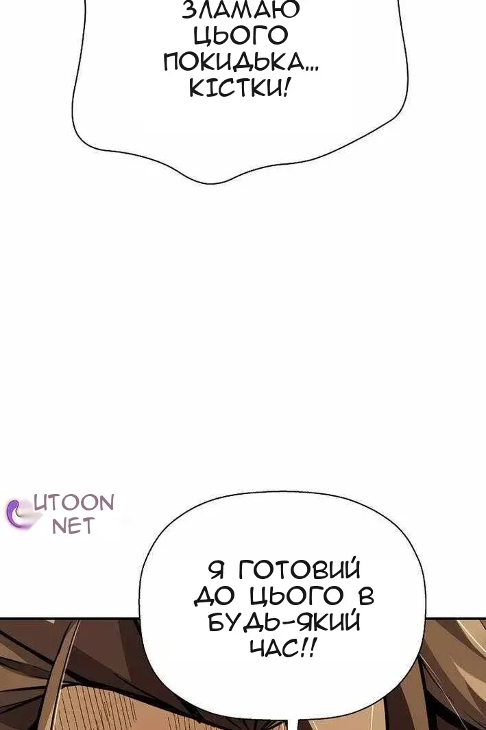 Сторінка 115