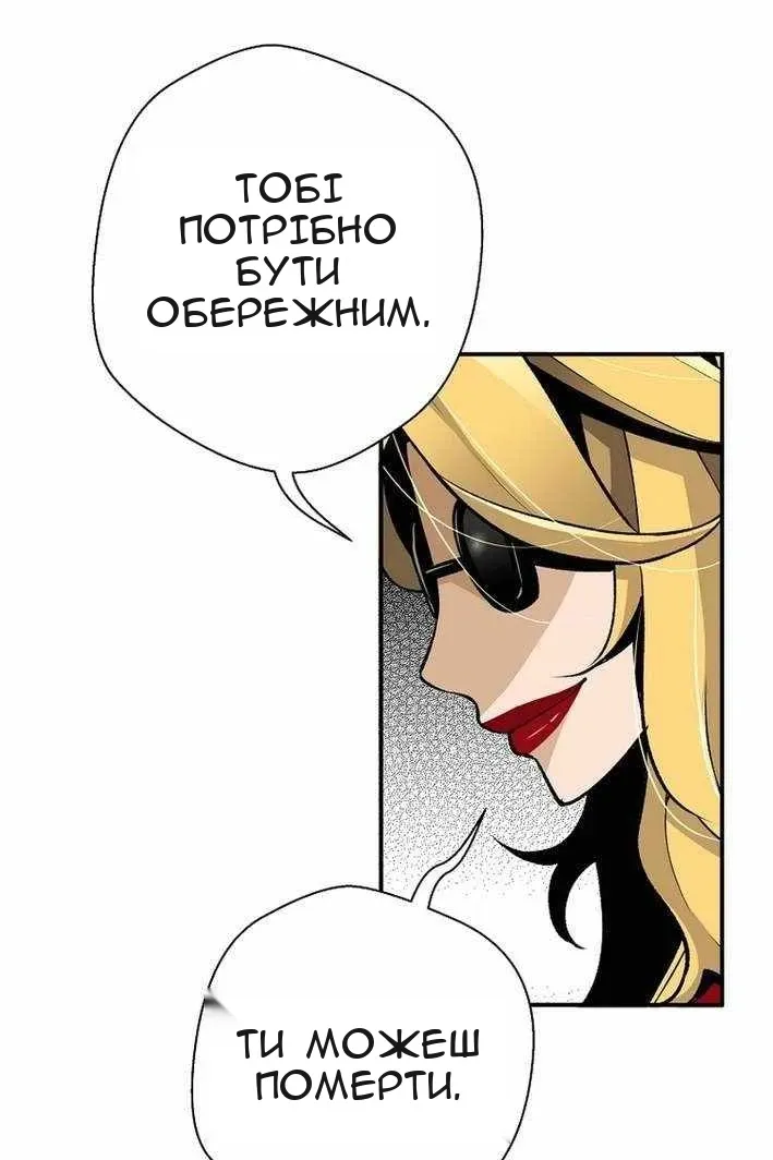 Сторінка 3