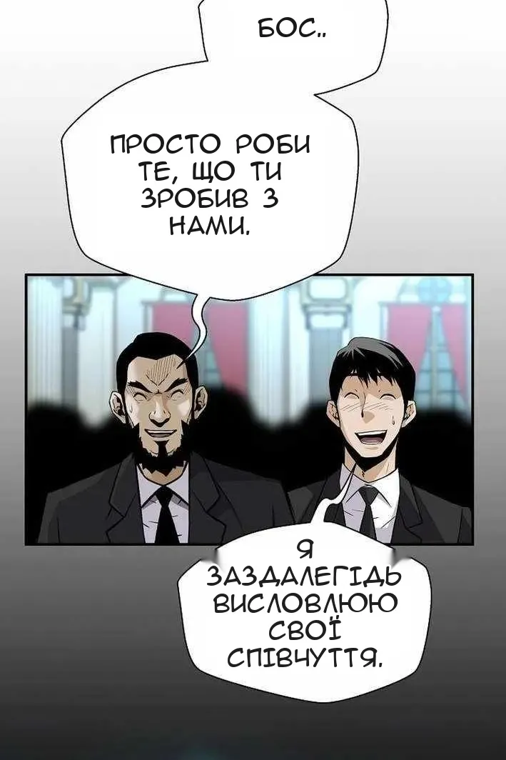 Сторінка 5