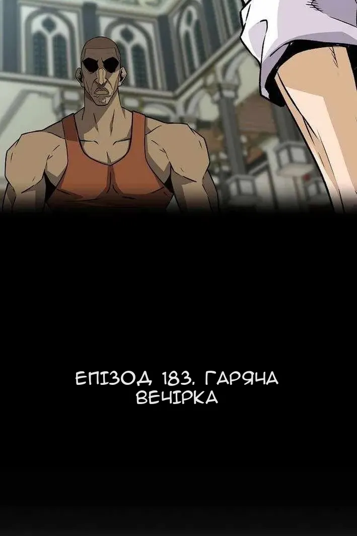 Сторінка 7