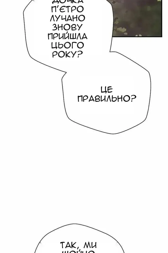 Сторінка 11
