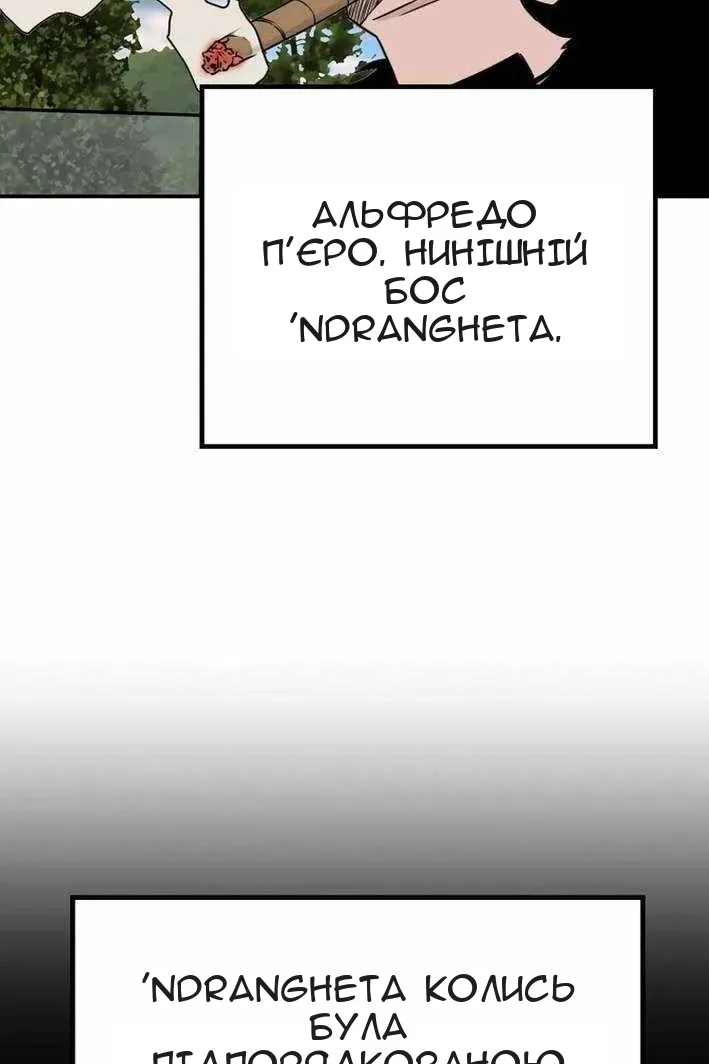 Сторінка 14