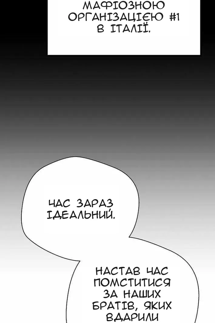 Сторінка 16