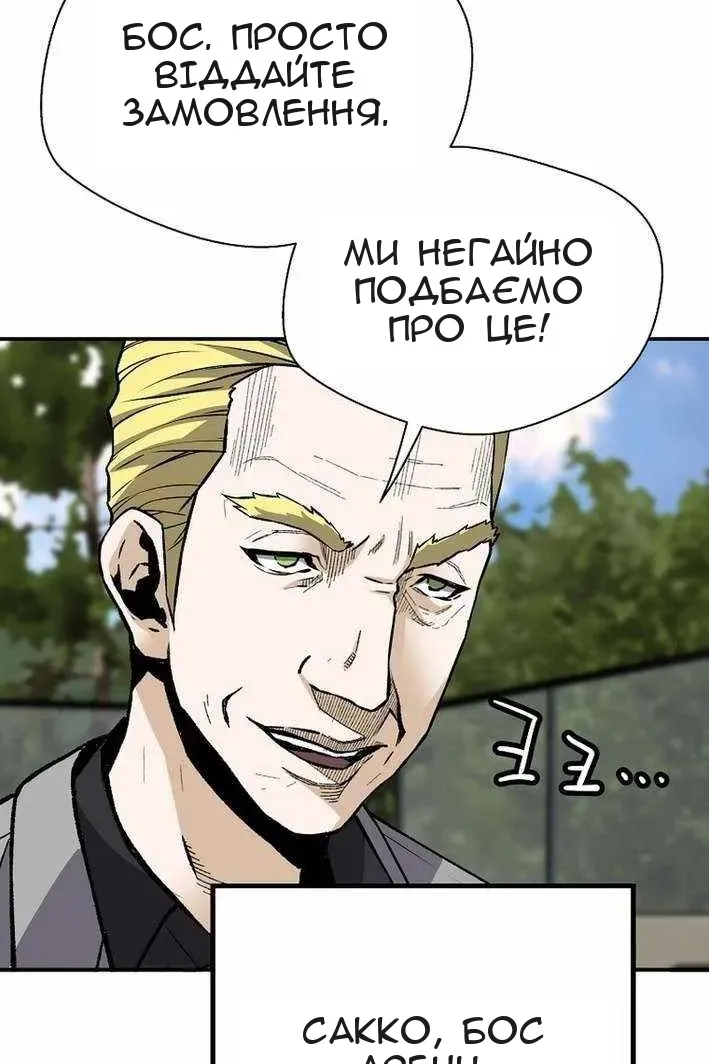 Сторінка 18