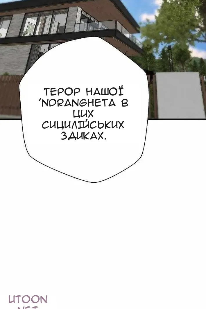 Сторінка 20
