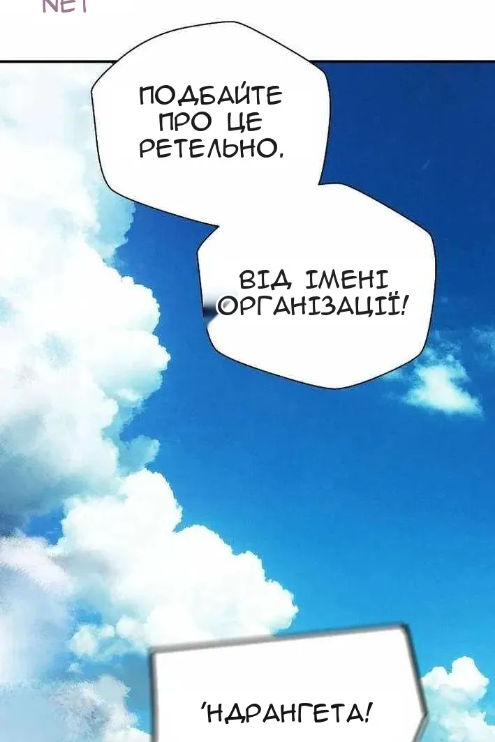 Сторінка 21