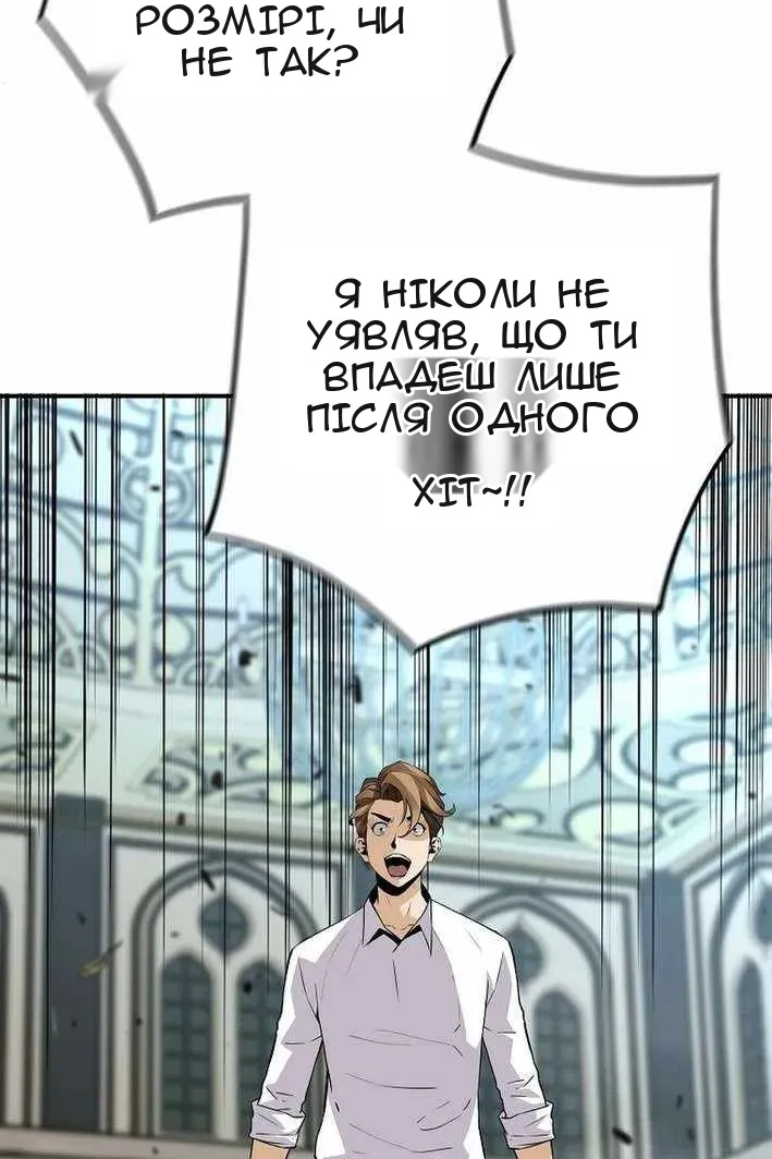 Сторінка 28