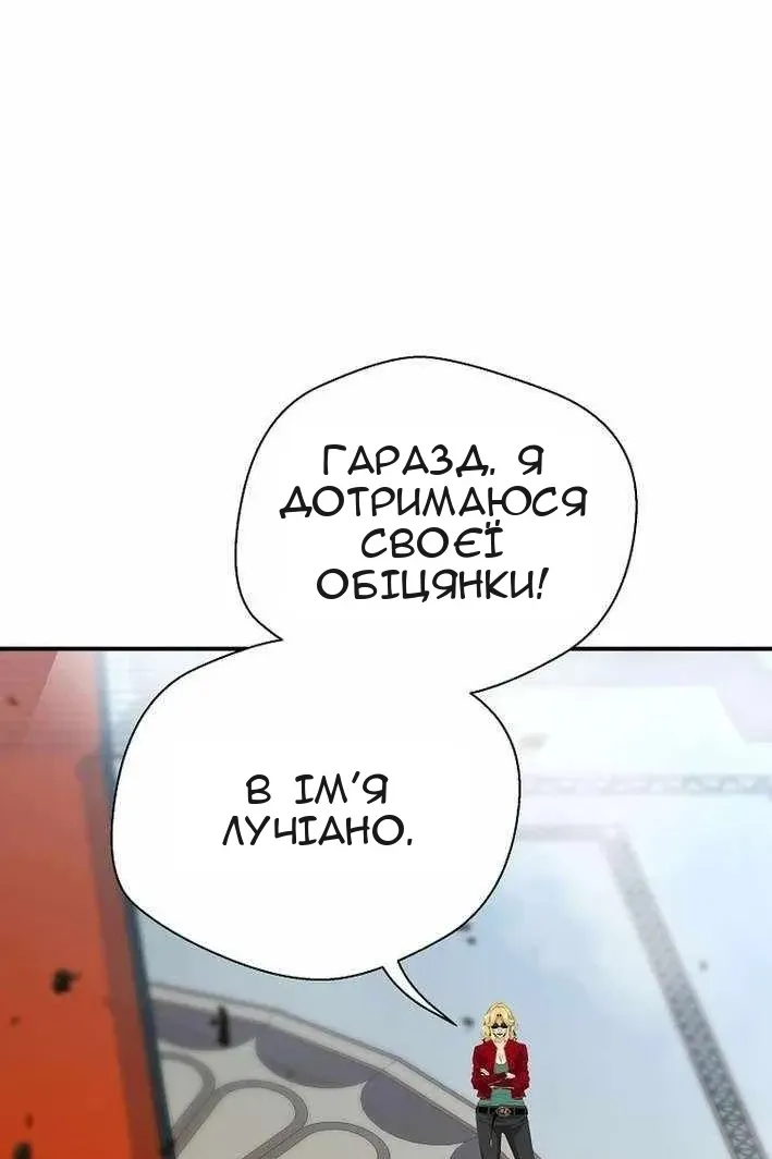 Сторінка 31