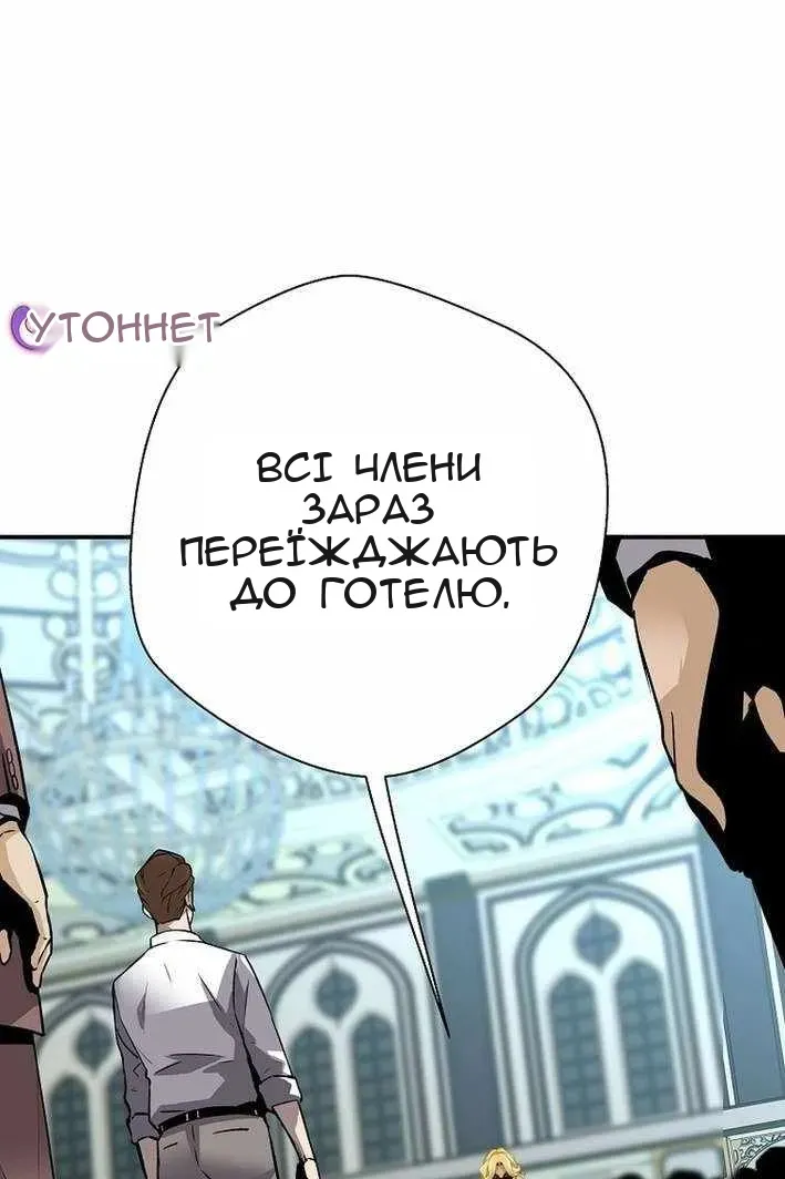 Сторінка 33