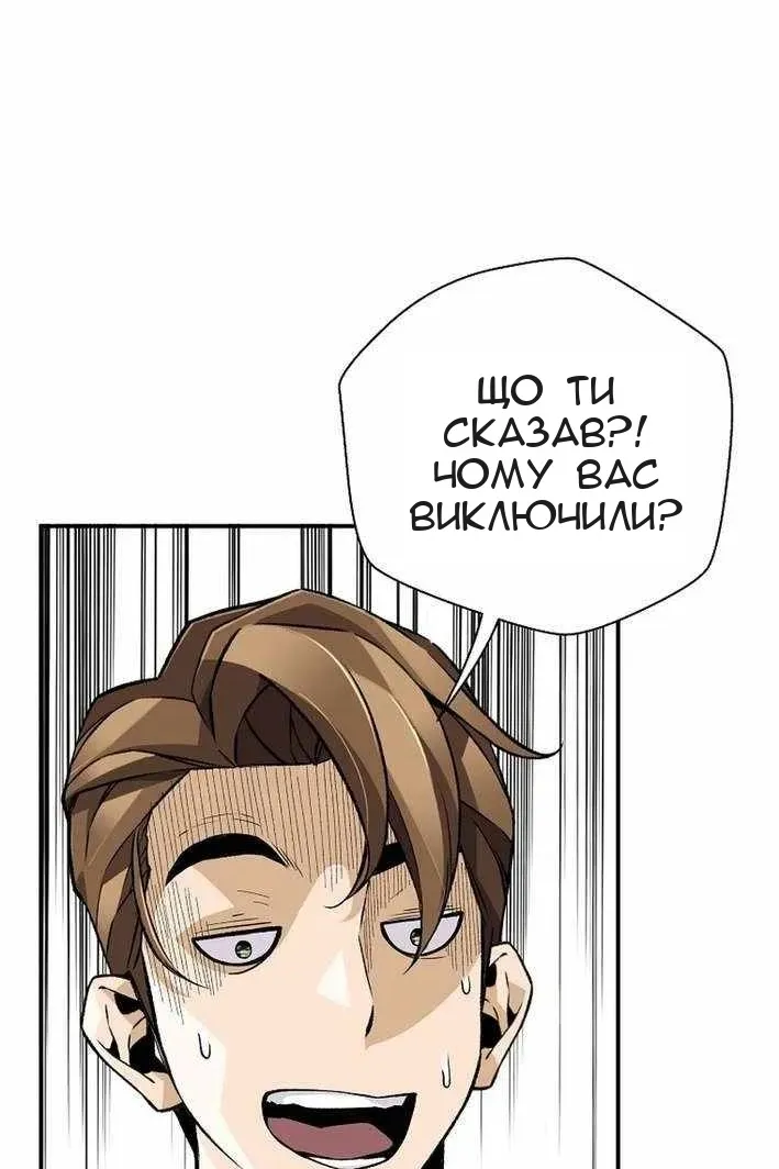 Сторінка 36