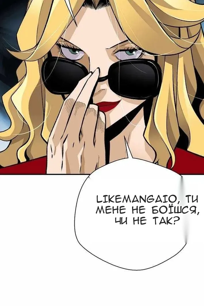 Сторінка 38