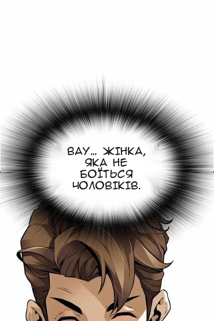 Сторінка 39