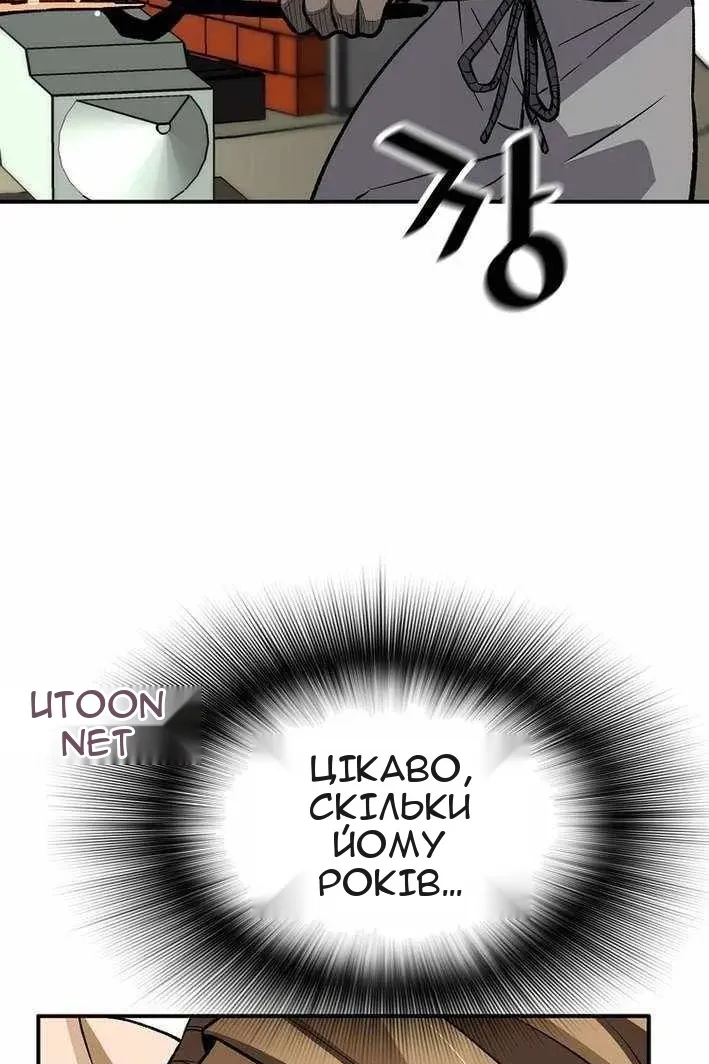 Сторінка 45