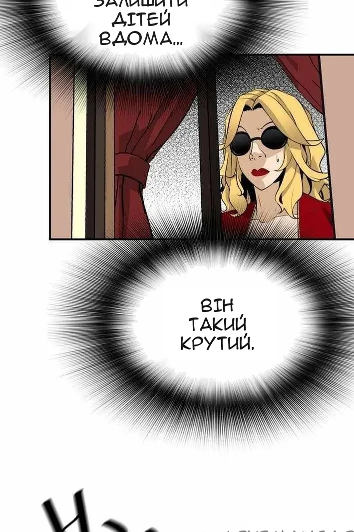 Сторінка 47