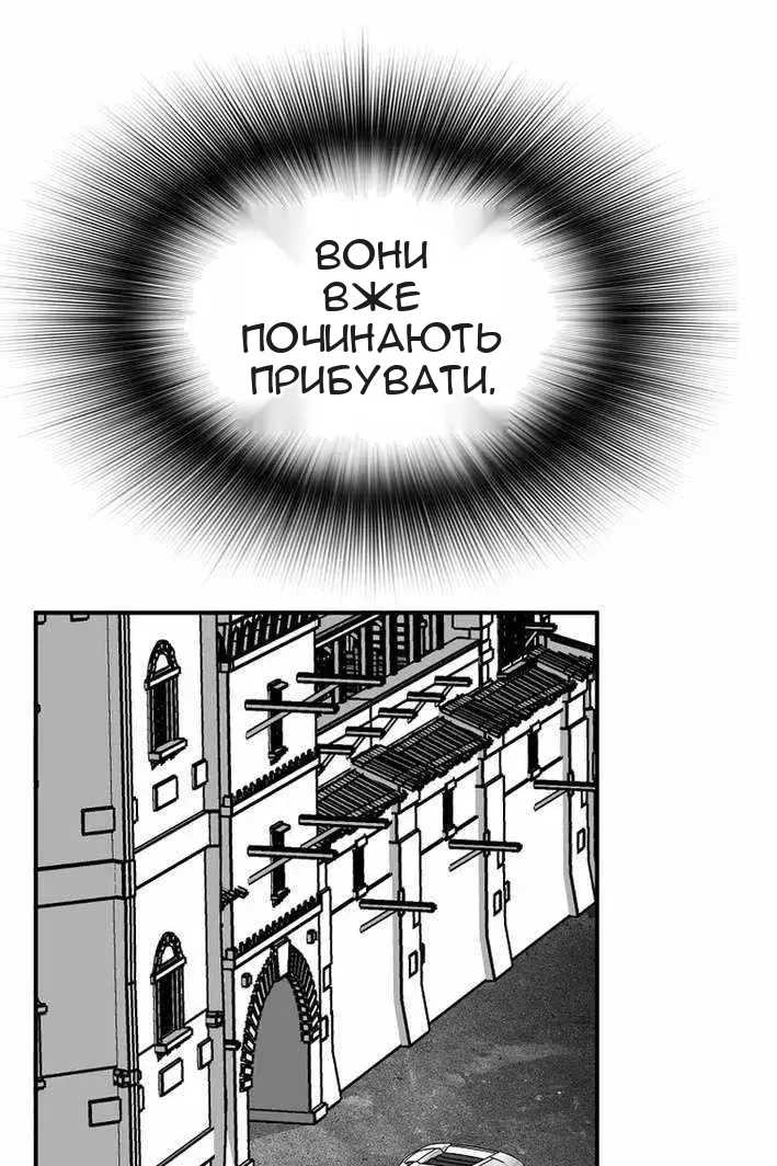 Сторінка 49