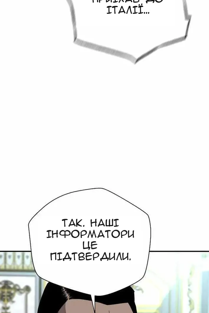 Сторінка 56