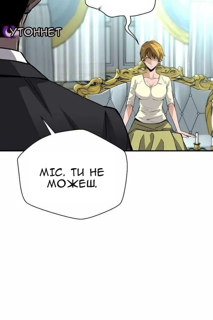 Сторінка 58