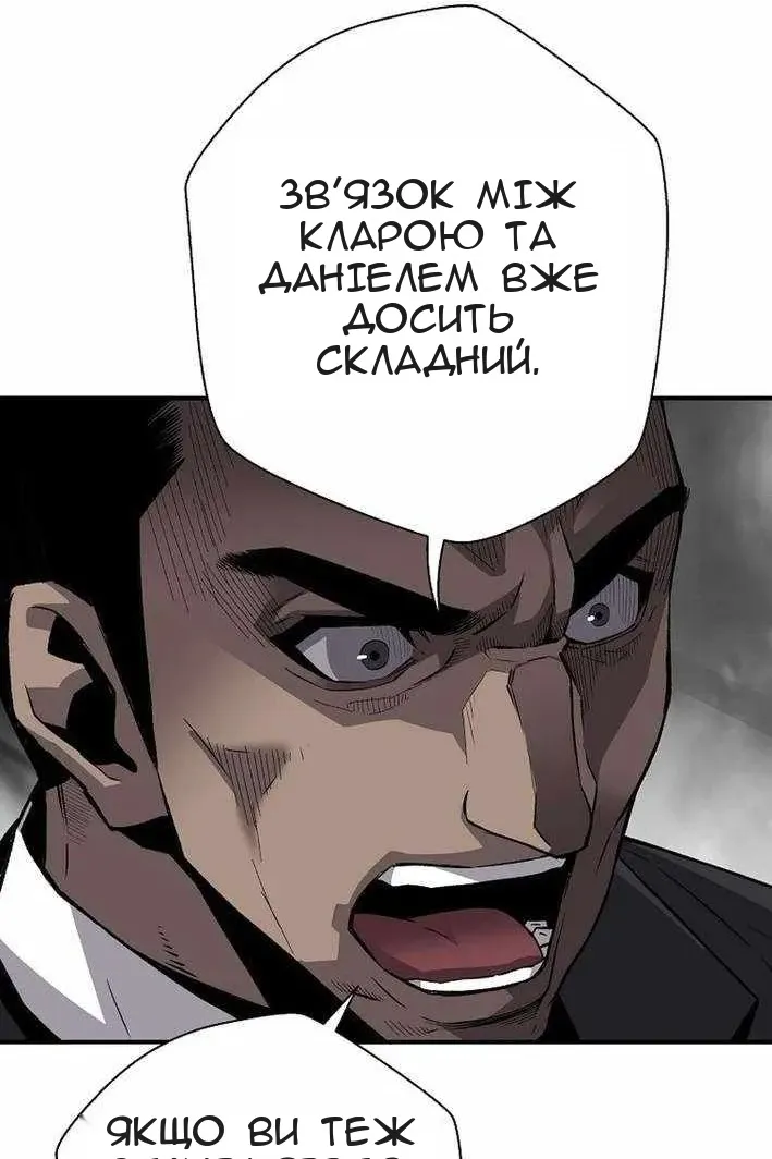 Сторінка 59
