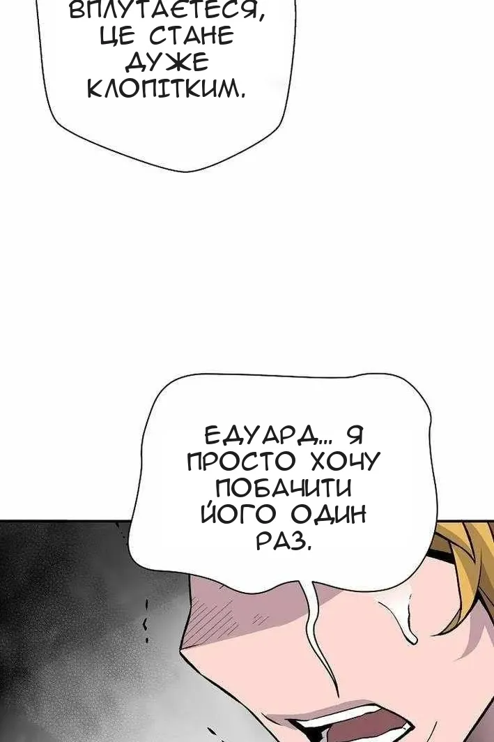 Сторінка 60
