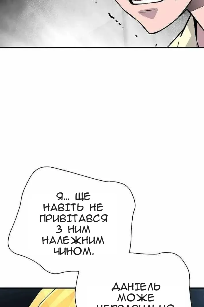 Сторінка 61