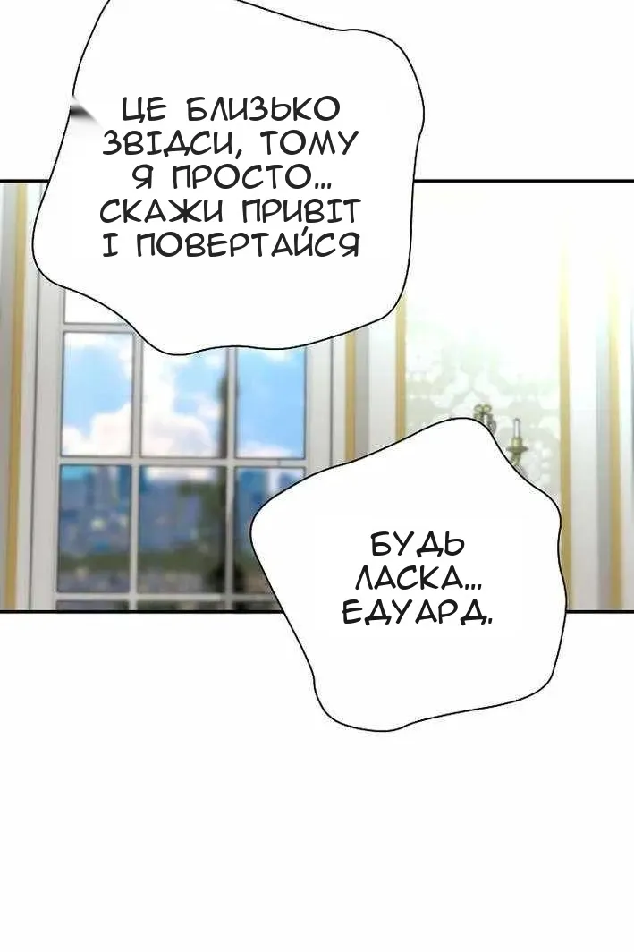 Сторінка 63