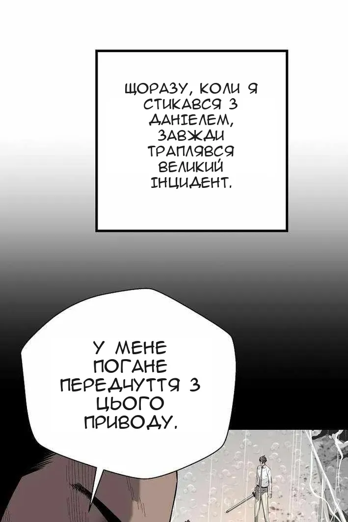 Сторінка 64