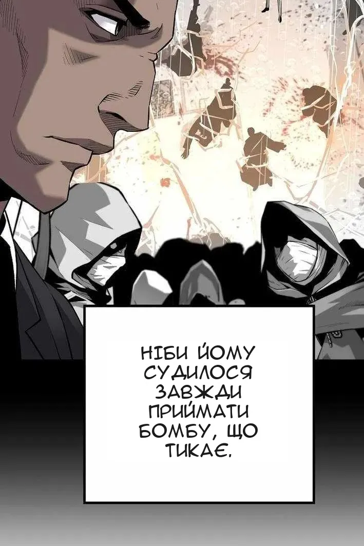 Сторінка 65
