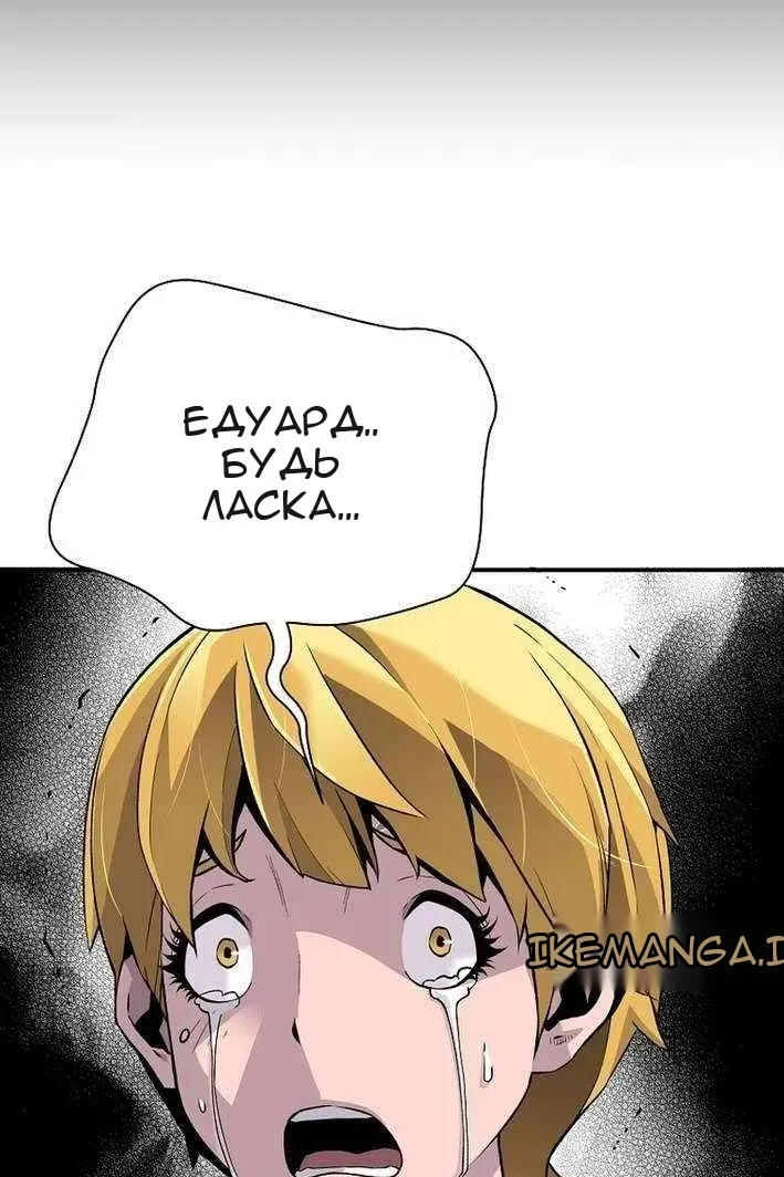 Сторінка 66