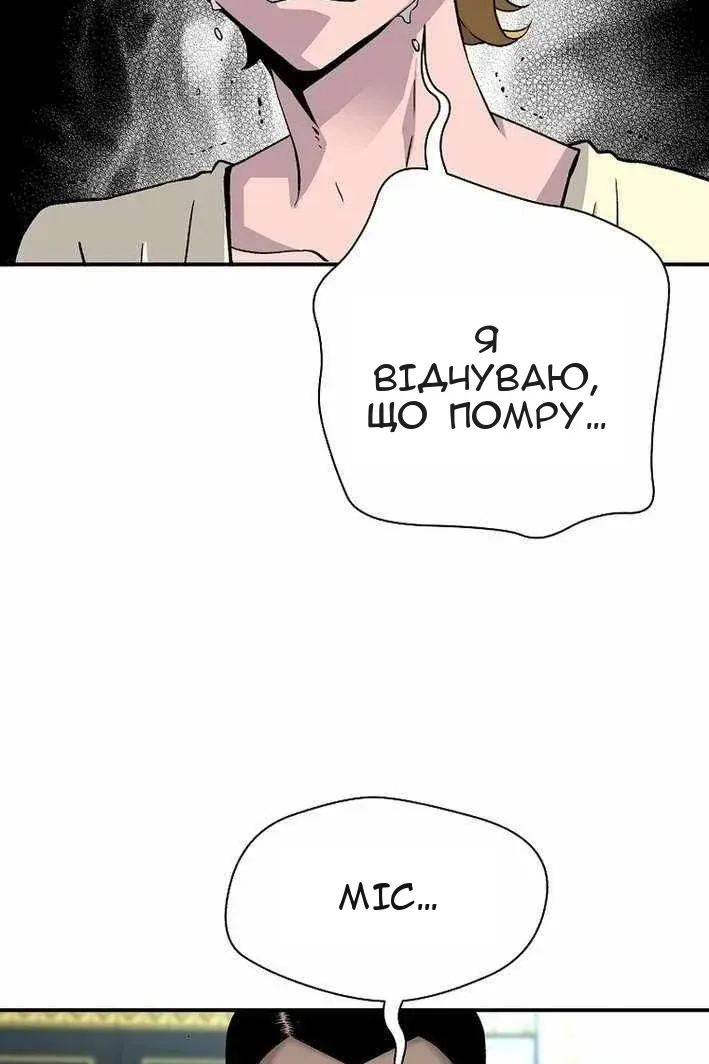 Сторінка 67